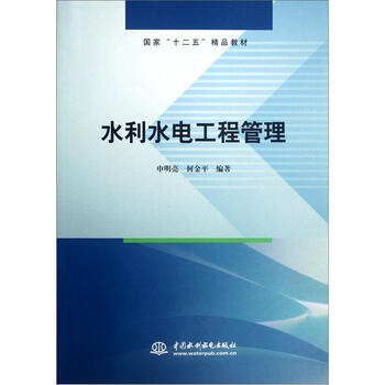 書摘