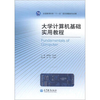書(shū)摘