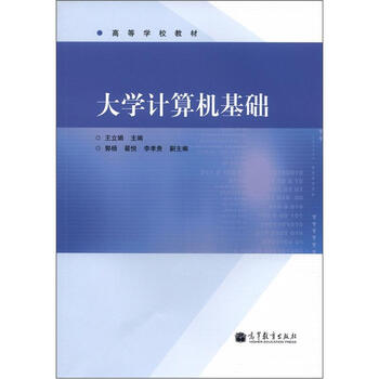 教材大學(xué)