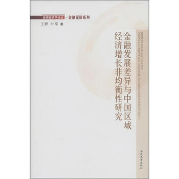 保險(xiǎn)中國