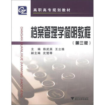 書摘