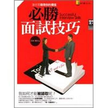 必勝