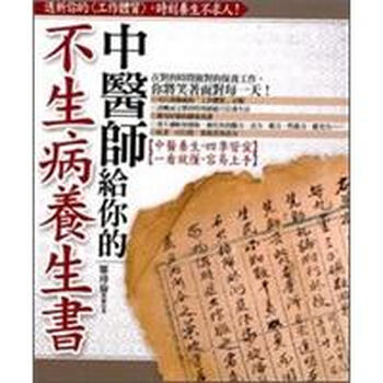 不求人
