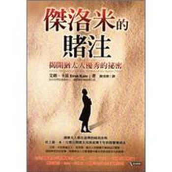 米的