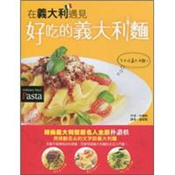 好吃的