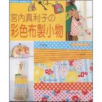 宮內