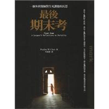 書(shū)摘