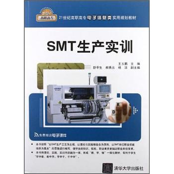 smt