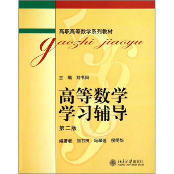 教材數(shù)學(xué)