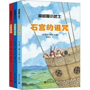 書摘