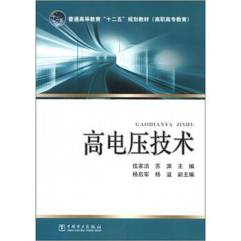 教育技術(shù)
