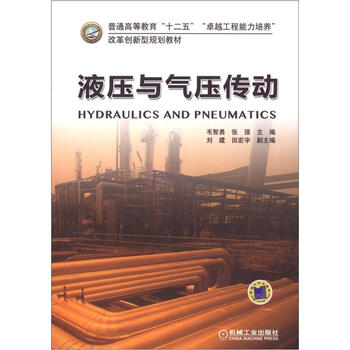 書摘