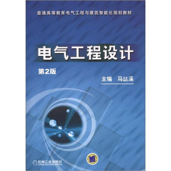 工程建筑