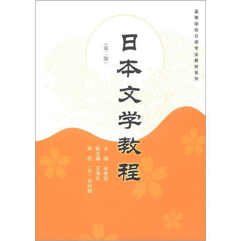 書摘