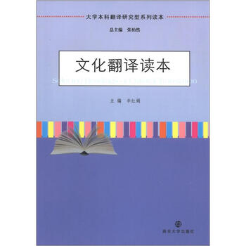 本科