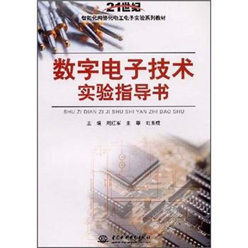 技術(shù)實(shí)驗(yàn)