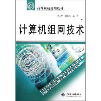 計(jì)算機(jī)技術(shù)