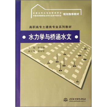 書摘