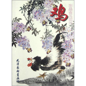 彩墨