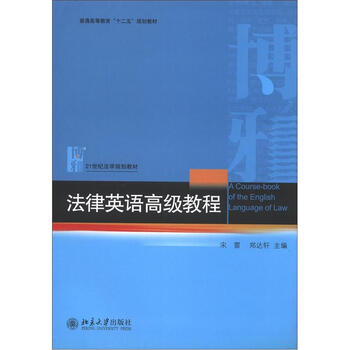 書摘