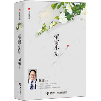 書(shū)評(píng)