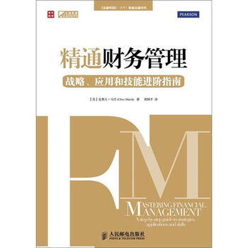 戰(zhàn)略