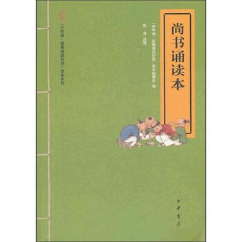 中華