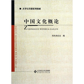 大學(xué)教材