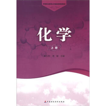 公共基礎(chǔ)
