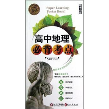 無敵