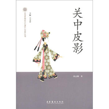 中國文化叢書