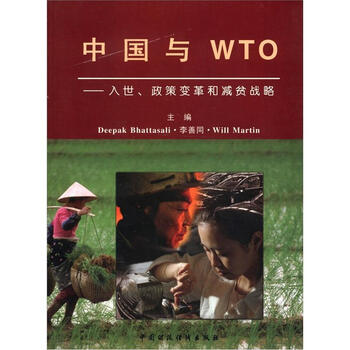 wto