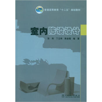 室內(nèi)