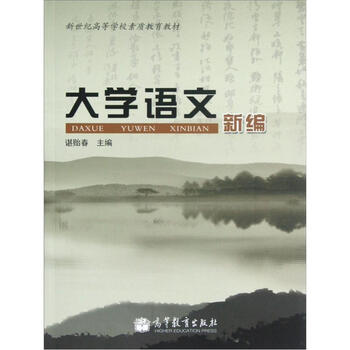 教材大學(xué)