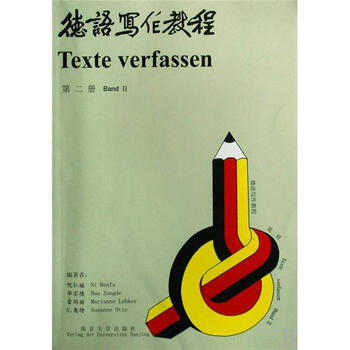 寫作教程2