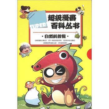書摘
