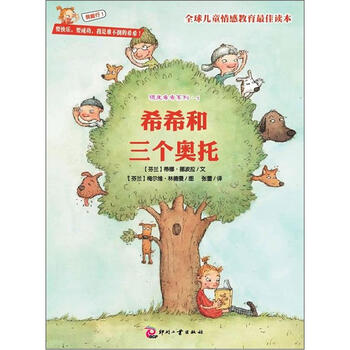頑皮