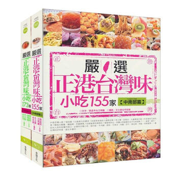 書(shū)摘