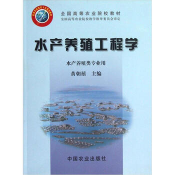 書摘