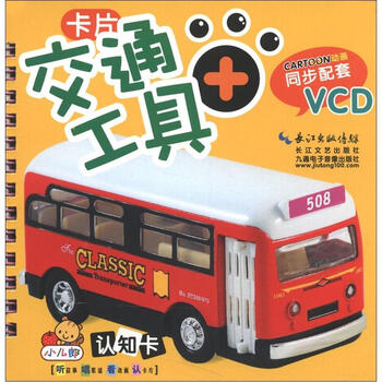 工具