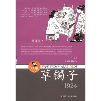書摘