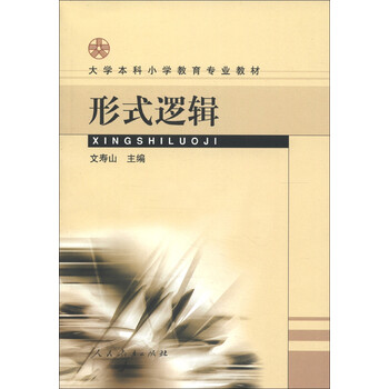 小學教材