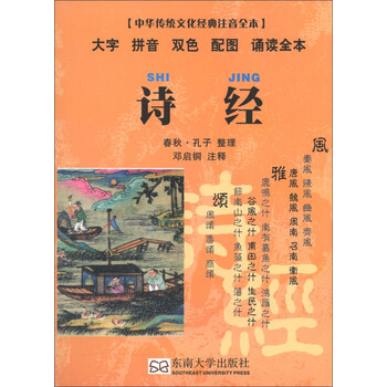 中華傳統(tǒng)文化