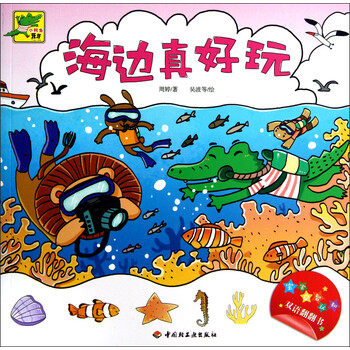 寶寶