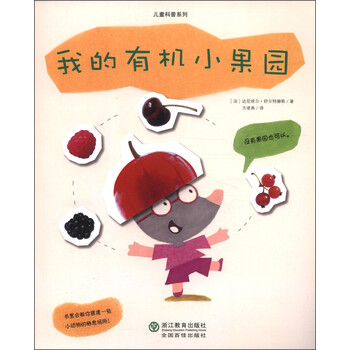 我的