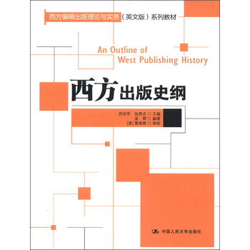 出版實務