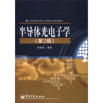 半導(dǎo)體