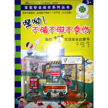 啟蒙書