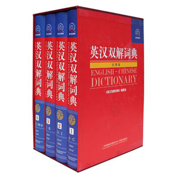 大字本