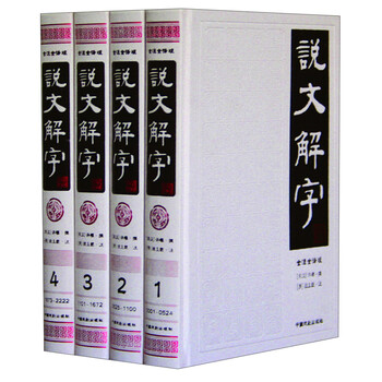 書(shū)摘